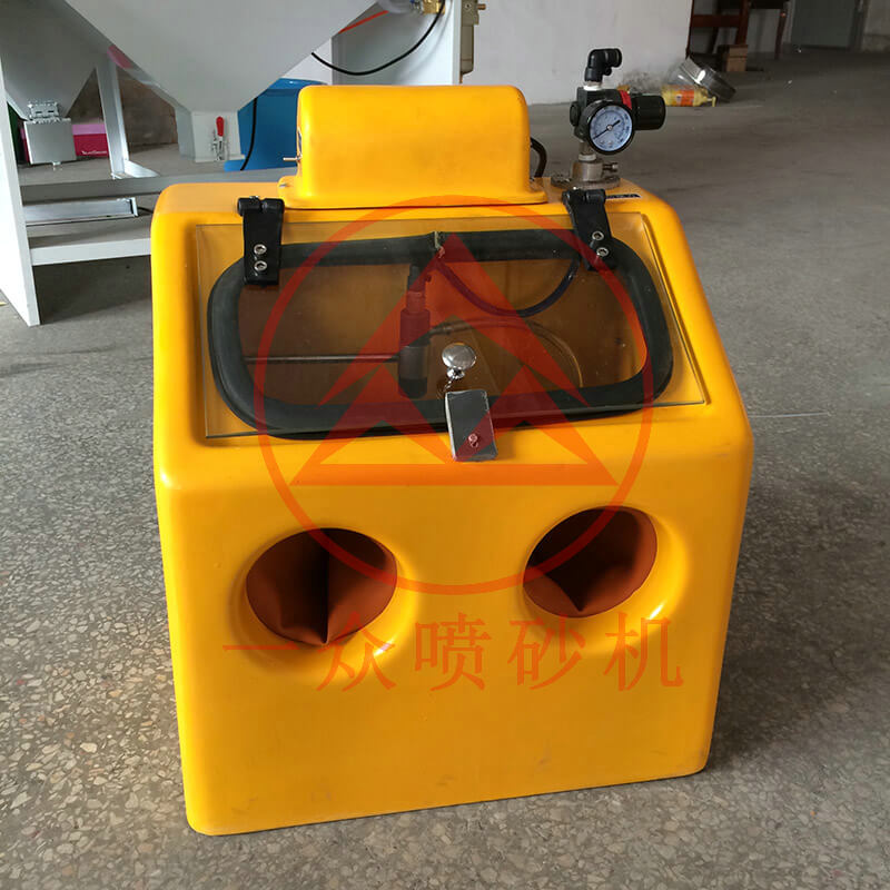 小型手动喷砂机